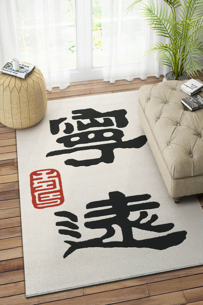 IVORY CALLIGRAPHY HAND TUFTED CARPET