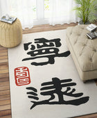 IVORY CALLIGRAPHY HAND TUFTED CARPET